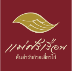 แม่ศรีเรือน แม่ศรีเรือน